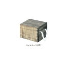 白木BOX DRL型(ロープ付) ライトオーク(茶) #10307 シンプルな小さい木製カラーボックス フタ・ヒモ付き 要法人名 【キャンセル不可】