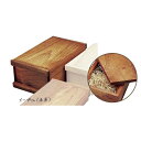 白木BOX GM型 メープル（赤茶） #10317 シンプル 木製カラーボックス フタ・持ち手付き 要法人名 【キャンセル不可】 #10317 木製の ハンドメイドの 手作りの 木の ボックス 小さめの ディスプレイ 収納 おしゃれな