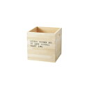 WS-5ドロワーBOX(L) #13215 組み合わせられるシンプルな深め正方形の木製ボックス 持ち手穴付き 要法人名 【キャンセル不可】 無塗装