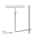 ニューベーシックボディ 紳士 BSH4 オプション品 【キャンセル不可】