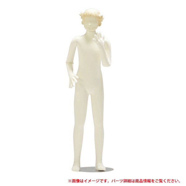 サンドール　子供 SD31-G7-11Y 直立タイプ　全身 【キャンセル不可】