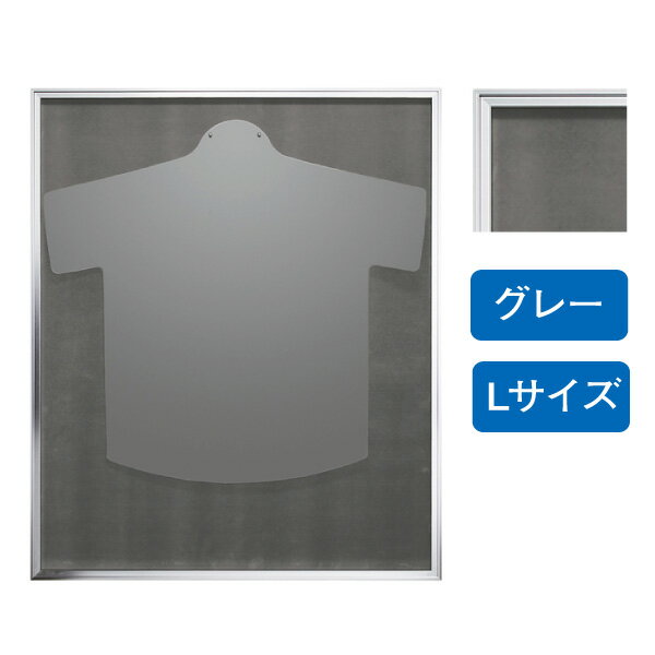 ピンナップフレーム　L L111S-GY Lサイズ アルミ製 【キャンセル不可】　グレー