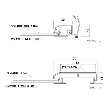 プリンパ オープン パネル B1 タテ ゴールド S730 屋内　片面　壁面直付可　 (選べるアクセントプレート)