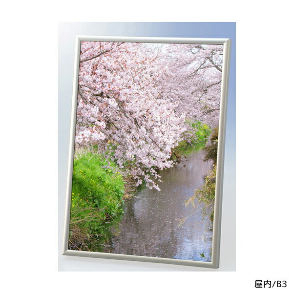 ラクパネ B3 作品厚3mmまで 要法人名 (選べるフレームカラー)