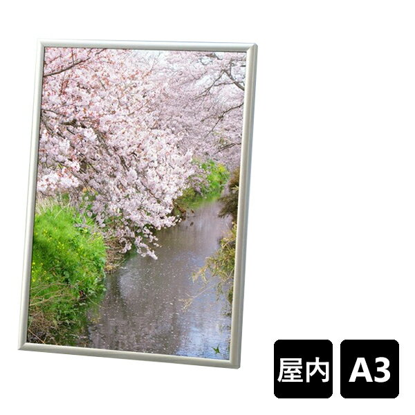 ラクパネ A3 作品厚3mmまで 要法人名 (選べるフレームカラー)