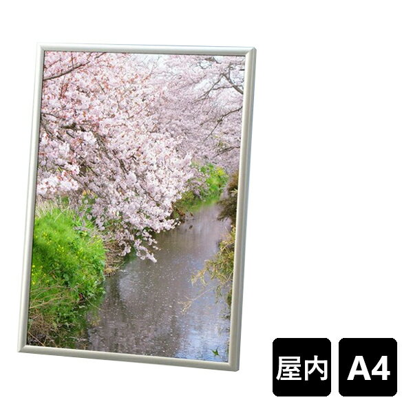 ラクパネ A4 作品厚3mmまで 要法人名 (選べるフレームカラー)