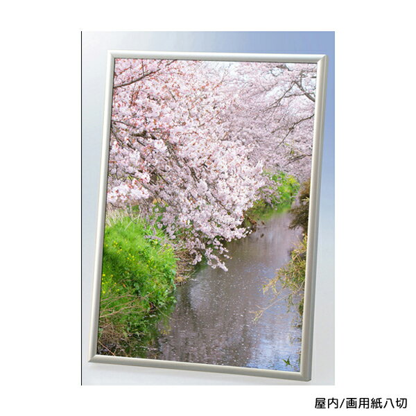 ラクパネ 画用紙八切 作品厚3mmまで 要法人名 (選べるフレームカラー)