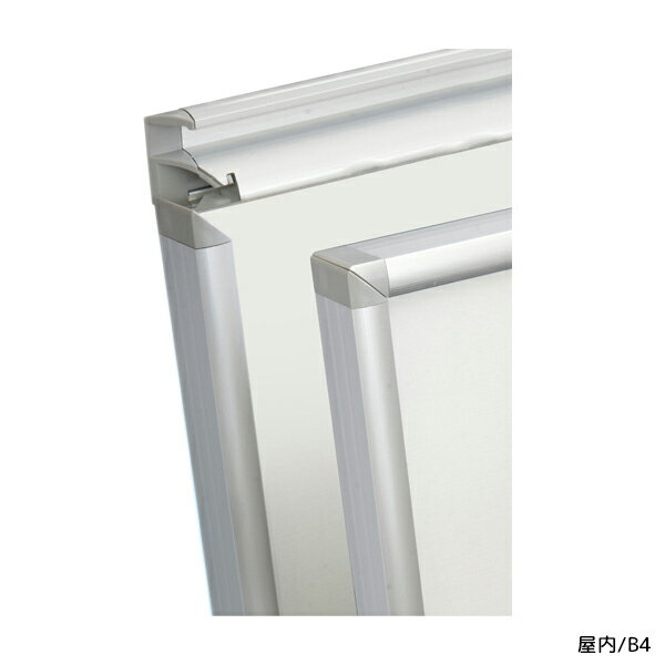 B4 ラクパネR シンプルなポスターフレーム 豊富なサイズ 要法人名 (選べるフレームカラー)