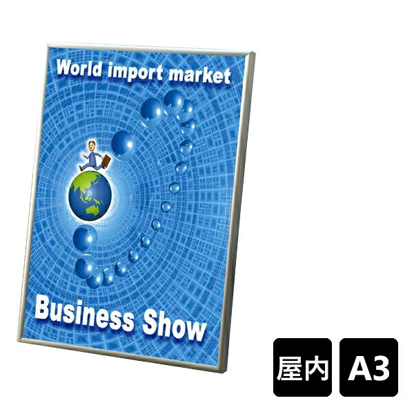 スリムエイト A3 作品厚2.5mmまで 要法人名 (選べるフレームカラー)