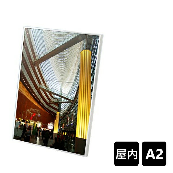 A2 ソリッド5 作品厚1mmまで 要法人名 (選べるフレームカラー)