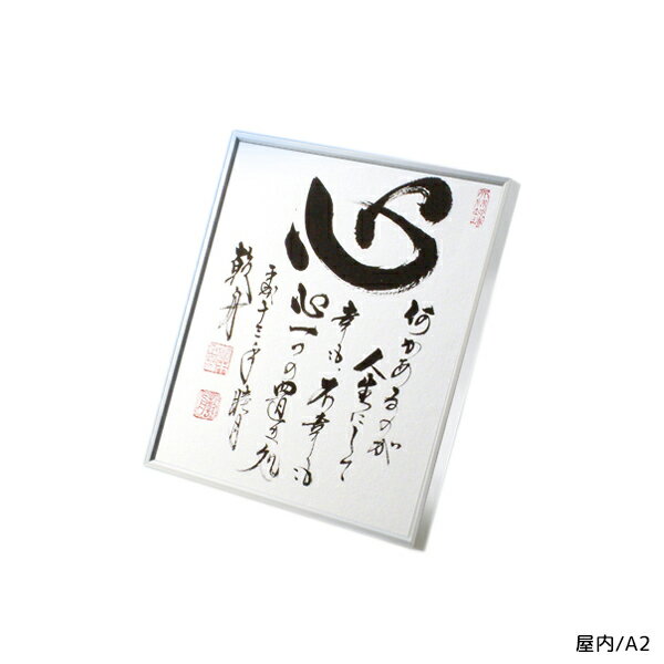 A2 スラント 細身ポスターフレーム 豊富なサイズ 要法人名 (選べるフレームカラー)