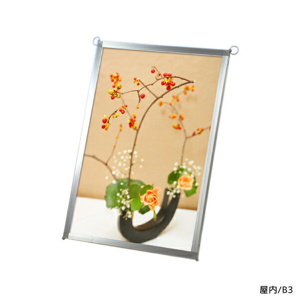 B3 片面タイプ マルチパネル 作品厚3mmまで 要法人名 (選べるフレームカラー)