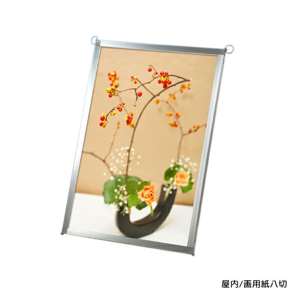 画用紙八切 片面タイプ マルチパネル 作品厚3mmまで 要法人名 (選べるフレームカラー)