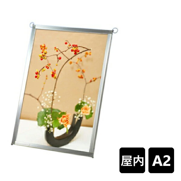 A2 両面タイプ マルチパネル 作品厚2mmまで 要法人名 (選べるフレームカラー)