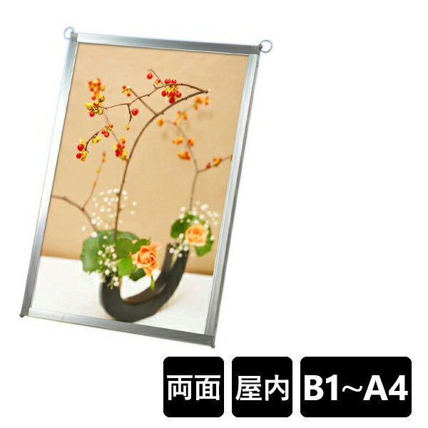 画用紙四切 両面タイプ マルチパネル 作品厚2mmまで 要法人名 (選べるフレームカラー)