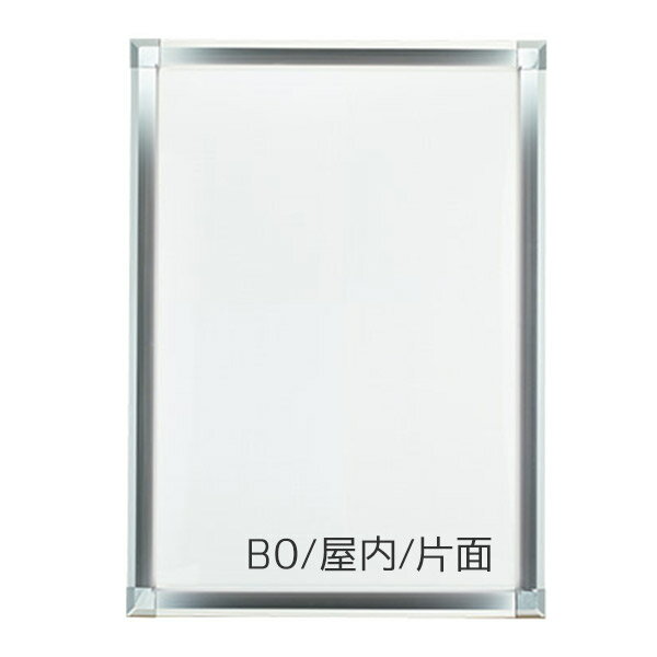 PGライトLEDスリム44Sモデル B0 PG-44S 屋内 個人宅配送不可 【キャンセル不可】 (選べるフレームカラー/仕様)