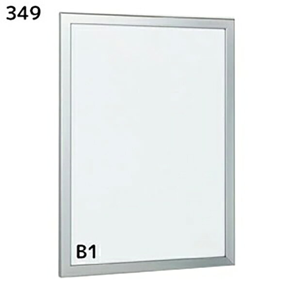 メーカー直送 ご入金確認後約3営業日〜6営業日後出荷(数量/混雑状況次第による)(目安)※こちらの商品は予期せぬ欠品・廃番の可能性がございます。屋外仕様の4辺開閉パネル※結露が発生する可能性がありますので、ポスターは耐久性ものもをご使用ください。 ※太陽の熱でアクリルが少し膨張する可能性があります。 ※簡易防水仕様です。【特長】簡易防水の屋外用4パカフレームです。透明板で挟み込むだけの楽々交換。【サイズ】外寸：W780×D20×H1082mm、用紙寸法：B1(W728×H1030)、有効画面寸法：W714×H1016mm【材質】フレーム：アルミ押出材　アルマイト仕上げ面板：1.5mm透明アクリル/3mmアルミ複合版付属部品：取付ビス【重量】約5.1kg【関連ワード】349、697932ポスターパネル B1 343 屋外 直付け スタンド 4辺開き タテ ヨコ　 (選べるカラー)屋外仕様の4辺開閉式パネルポスターパネル B1 3617 屋外 直付け 扉 タテ　透明カバー付きの、大サイズ対応パネル