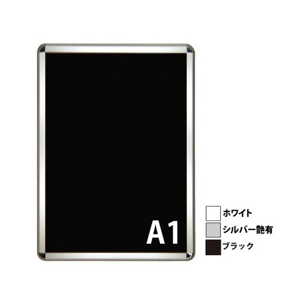 A1 屋外用（非防水） PG-32R 32mm幅 R型コーナー 個人宅配送不可 【キャンセル不可】　 (選べるフレームカラー)