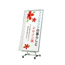パネルスタンド キャスターベースタイプ【108】 PS-36 組立 角度調整可 高さ調整可 片面 要法人名 【キャンセル不可】