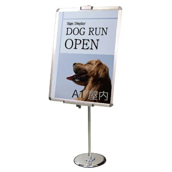 PAパネルスタンド M脚シリーズ 片面用 PA14M 屋内用 丸ベース A1 A2 A3 A4 傾斜 垂直 個人宅配送不可 【キャンセル不可】 PA14M 常盤...