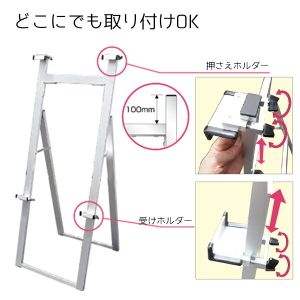 アルミフリーイーゼルホルダー単品 AFEZ-HR パーツ　補修 個人宅配送不可 【キャンセル不可】　両面タイプ