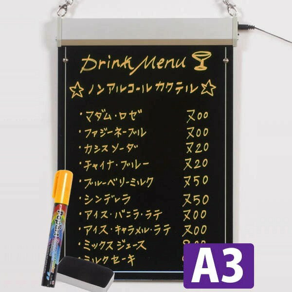 Rakuten - LEDライティングボード　A3　吊り下げ LLB-03 屋内専用　片面　電光マーカーボード