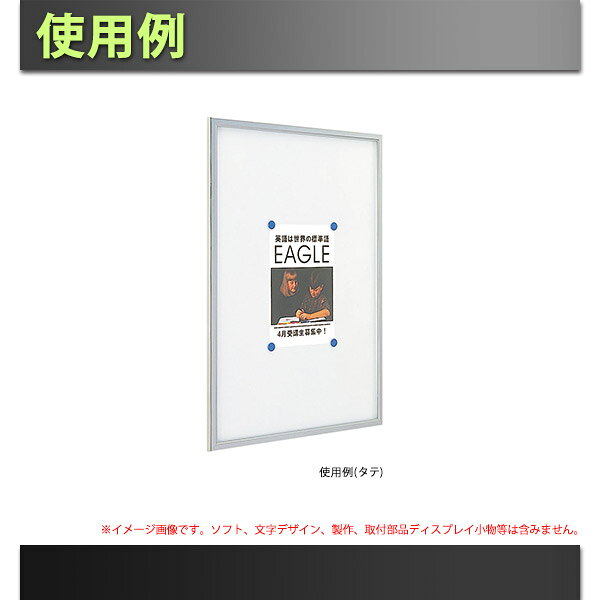 掲示ボード 1200×900 ホワイトボード仕様 629 屋内 直付け ヨコ タテ　個人宅不可　法人配送のみ 【キャンセル不可】 3