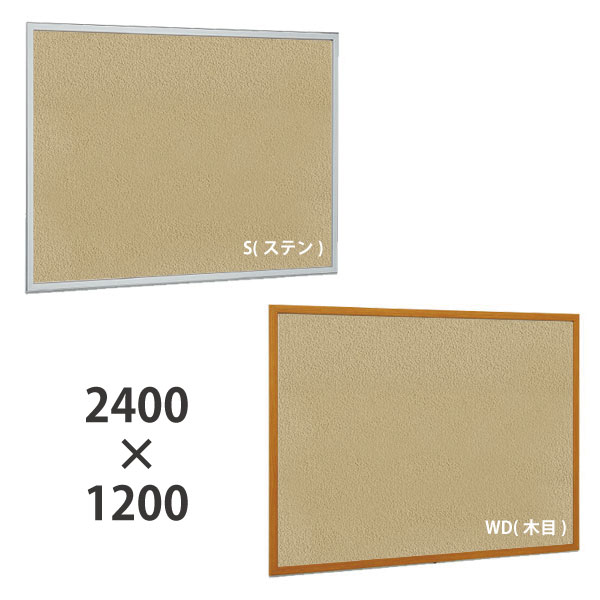 掲示ボード 1800×1200 掲示シート仕様 612 屋内 直付け ヨコ タテ　個人宅不可　法人配送のみ 【キャンセル不可】(選べるカラー)