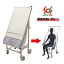 SPS車いすホワイトボード 下部カタログケース SPS-ISU-WBKC A1サイズ 店舗看板 案内 掲示板 個人宅配送不可
