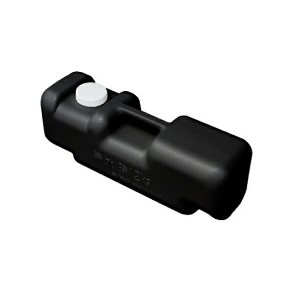 ポスター用スタンド看板オプション 水タンク ブラック BW-B サイン用重り 個人宅配送不可 おもり 重り ..