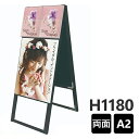 ブラックカタログケーススタンド看板A2 BKCSKD-A2R フレームもパイプも、黒い。 個人宅不可 要法人名 【キャンセル不可】 両面/ポスター下