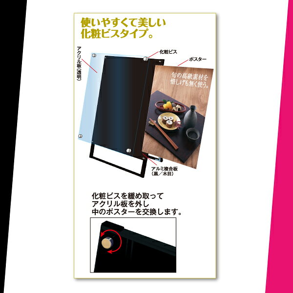 スタンド看板B2横（片面・黒面板） BPSSK-B2YKB フレームもパイプも、黒い。 個人...