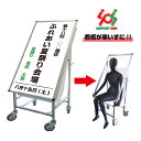 SPS車いす白複合板 SPS-ISU-AP A1サイズ 店舗看板 案内 掲示板 個人宅配送不可