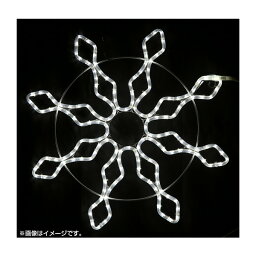 LED SMALLスノーフレーク 4 WSNOWS004 プロ仕様　ご家庭用にも　 (選べるLEDカラー)