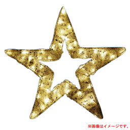 LEDイルミネーション　クリスタルグロー　オープンスター小型 2DSGSTARS＆2DWSTARS プロ仕様　ご家庭用にも　 (選べるカラー)