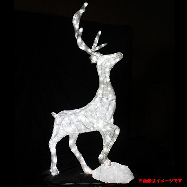 スタンディングトナカイ 大型 3DREINDEER004 【プロ仕様】ご家庭用にも