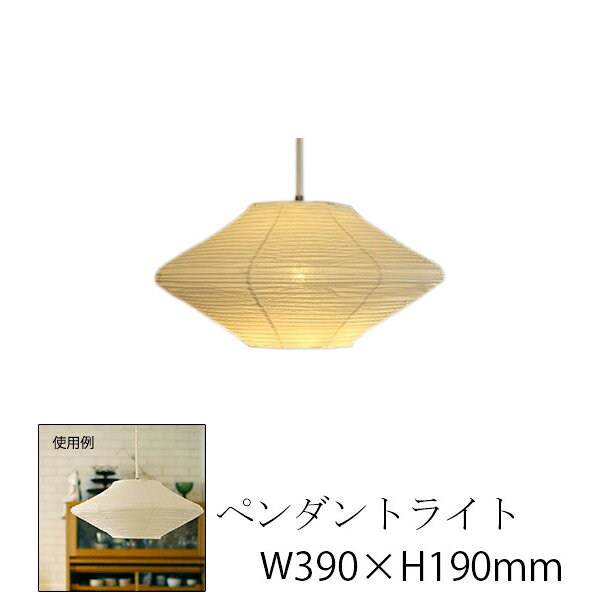 plain小野里奈シリーズペンダン...