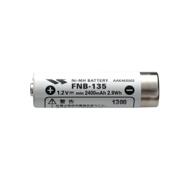 ニッケル水素電池 FNB-135 スタンダード オプション 【キャンセル不可】
