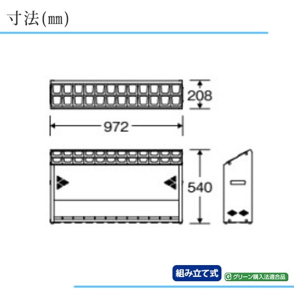 アンブラー オクトP（24本立） YA-97L-ID 学校などの教育施設に 傘立て　 (選べるカラー)