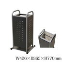 かさっぱ ふくろポイ 本体 238-4050 屋内用 傘袋回収