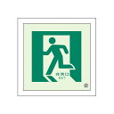 829-12A 避難誘導標識 通路誘導ステッカー