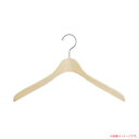 木製ハンガー t15 HA03 50台セット 服が輝く。職人 手磨き仕上げ (選べるカラー&サイズ)