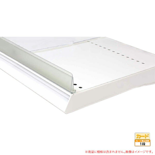L型ランカンPCレールA ガラス棚用 LRA0892PG5P 小さくて目立たないレールシリーズ 【キャンセル不可】 900用