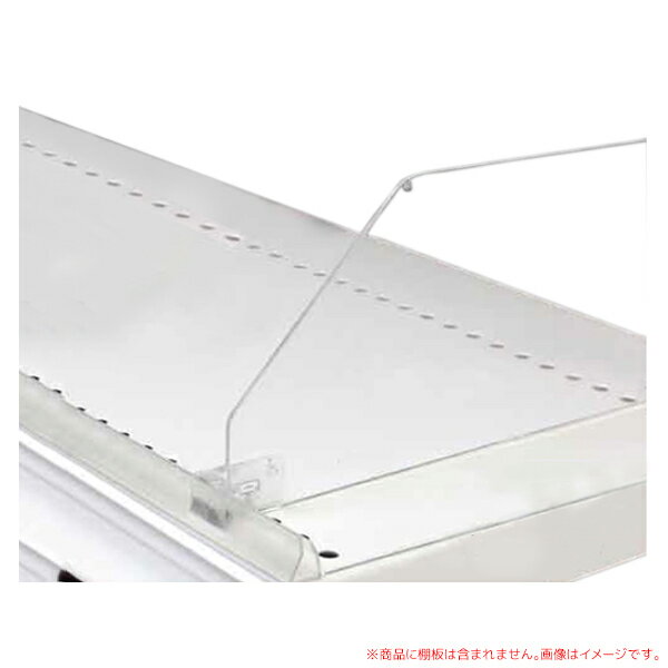 U型スペーサー UMC280 20台セット スチロール製　透明仕切り板　300用