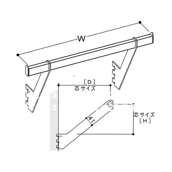 A24KOB ミニバー14×24用セット キャップ打込費別 77166 各社ゴンドラや什器に使える。　 (選べるメーカー)