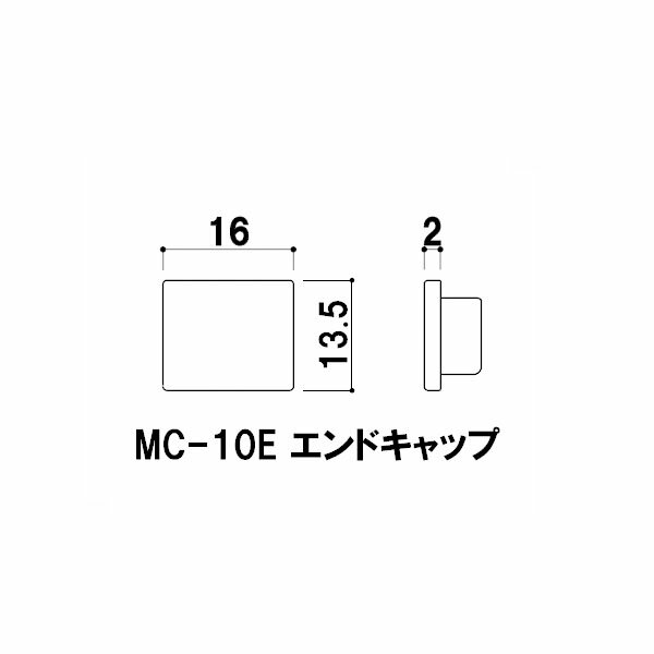 ピクチャーレール エンドキャップ シルバー 【1】 MC-10E 5台セット 要法人名