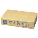 長傘専用かさ袋 2000枚 傘ぽん専用追加傘袋 傘ぽん 傘ポン 傘袋 傘ぶくろ かさ袋 2000枚 激安 最安値