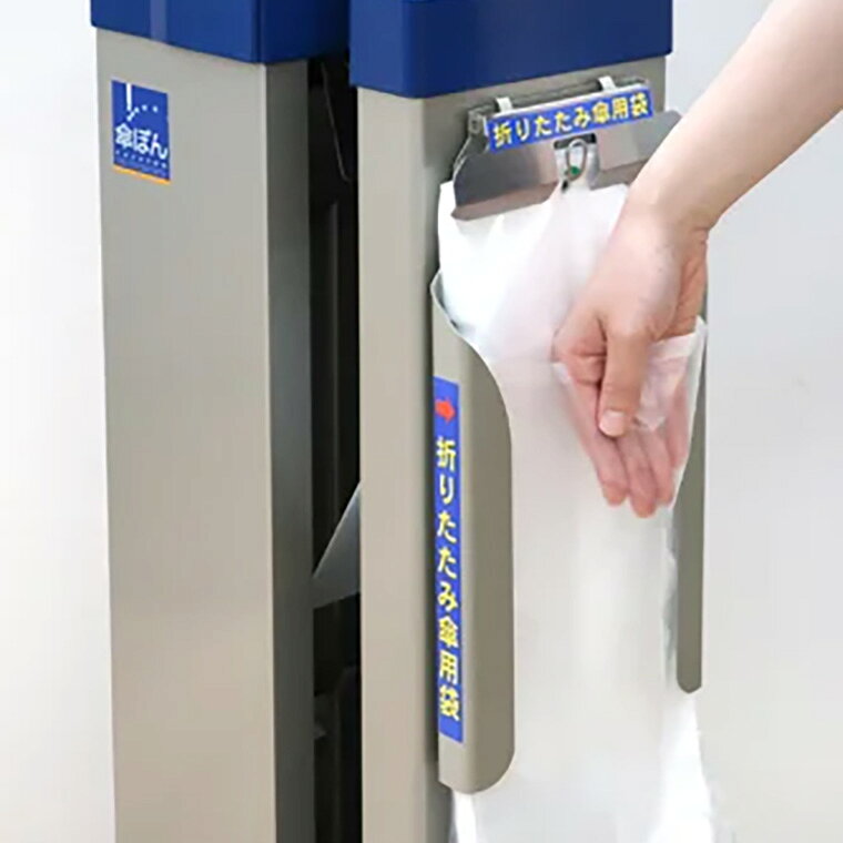 傘ぽん 折りたたみ傘専用かさ袋 Ver.2 2,000枚 OKB-2000 傘ぽん専用の追加用かさ袋...
