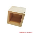 ブロック木箱 L 塗装品 #10625 木製 陳列 ディスプレイ ボックス 要法人名 【キャンセル不可】 (選べるカラー)