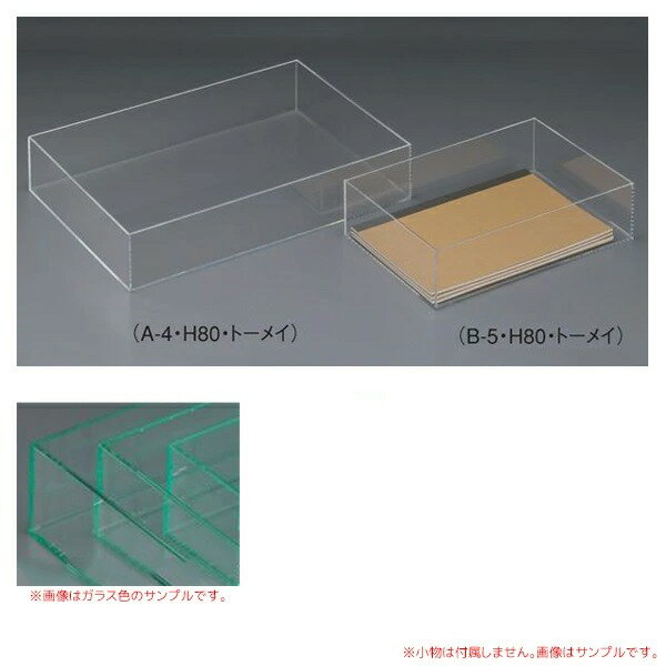 人物造型精品 - 長方形BOX H80 VG-33A3 2台セット アクリル製品 【キャンセル不可】　 (選べるカラー)
